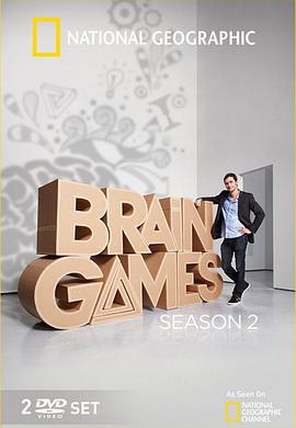 大脑游戏 第二季 brain games Season 2