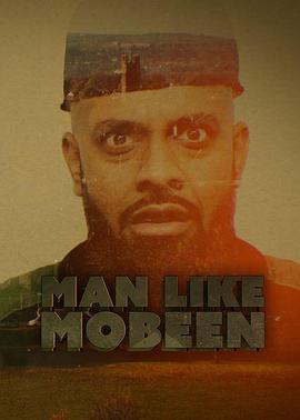 爷们儿是穆斯林 第一季 Man Like Mobeen Season 1