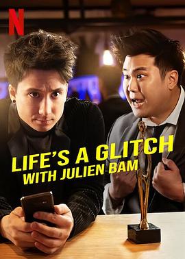 <span style='color:red'>朱利安</span>·班姆：体验无国界 Life's a Glitch with Julien Bam