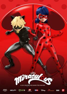 瓢虫少女 第一季 Miraculous: Tales of Ladybug & Cat Noir Season 1