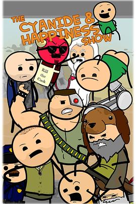 <span style='color:red'>氰</span><span style='color:red'>化</span>欢乐秀 第一季 The Cyanide and Happiness Show Season 1
