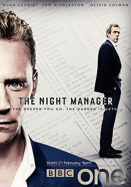 夜班经理 第二季 The Night Manager Season 2