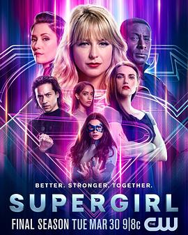超级少女 第六季 Supergirl Season 6
