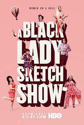 黑人小姐速写喜剧 第一季 A Black Lady Sketch Show Season 1