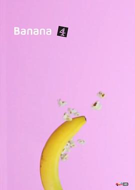 <span style='color:red'>香蕉</span> Banana