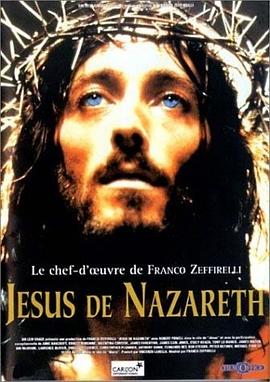拿撒勒的耶稣 Jesus of Nazareth