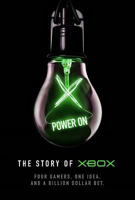 启动：Xbox的故事 第一季 Power On: The Story of Xbox Season 1
