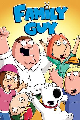 恶搞之家 第十八季 Family Guy Season 18