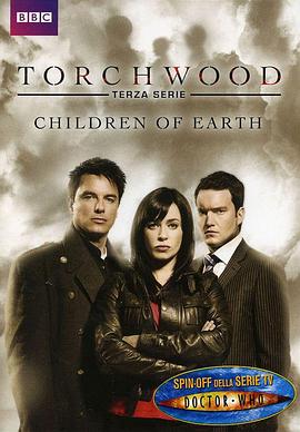 火炬木小组 第三季 Torchwood Season 3