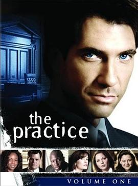 律师本色 第一季 The Practice Season 1