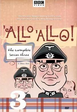 法国小馆儿 第三季 'Allo 'Allo! Season 3