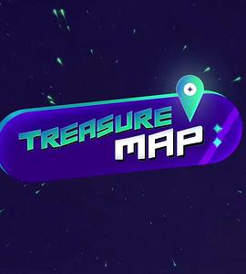 藏宝图 第二季 TREASURE MAP SEASON2