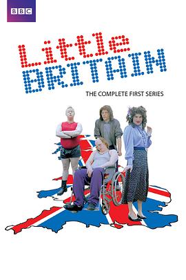 小不列颠 第一季 Little Britain Season 1