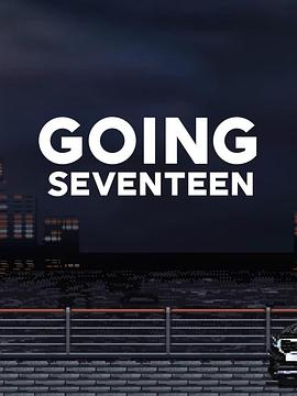 Going Seventeen <span style='color:red'>2021</span>