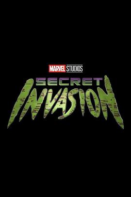 秘密入侵 Secret Invasion