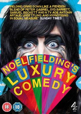 诺妞的奢华喜剧 第一季 Noel Fielding's Luxury Comedy Season 1