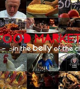 城市中心的菜市场 第三季 Food Markets: In the Belly of the City Season 3