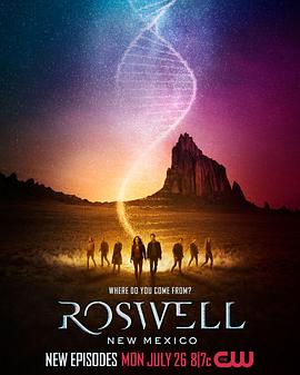 罗斯威尔 第三季 Roswell, New Mexico Season 3