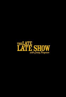 克雷格弗格森深度晚间秀 The Late Late Show with Craig Ferguson
