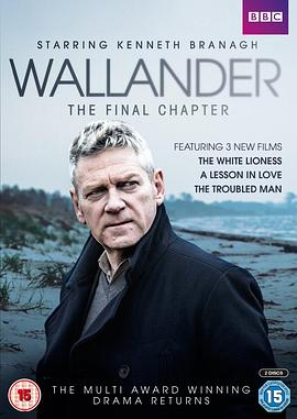 维兰德 第四季 Wallander Season 4