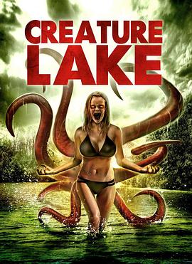 怪物湖 Creature Lake