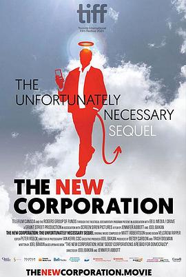 新企业：不得已但必要的后续 The New Corporation: The Un<span style='color:red'>fort</span>unately Necessary Sequel