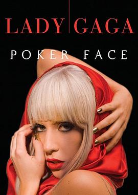 雷帝嘎嘎：扑克脸 Lady <span style='color:red'>Gaga</span>: Poker Face