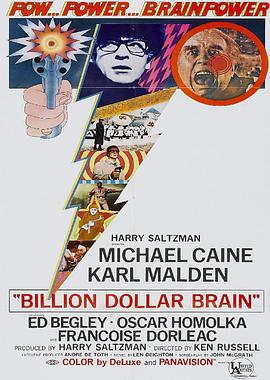 电脑间谍战 Billion Dollar Brain