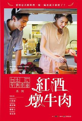 傻瓜与睡美人 傻瓜與睡美人