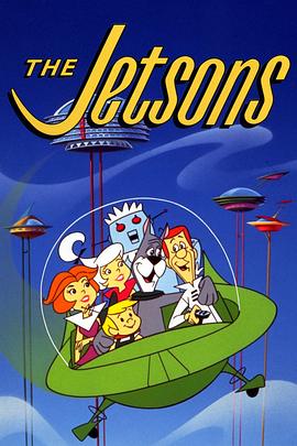 <span style='color:red'>杰</span><span style='color:red'>森</span>一家 The Jetsons