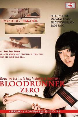 Bloodrunner Zero