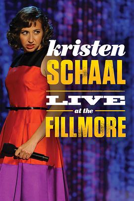 克里斯汀·沙尔：菲尔摩现演 Kristen Schaal: Live at the Fillmore