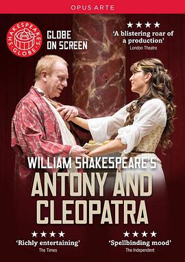 安东尼与克里奥佩特拉 Shakespeare's Globe Theatre: Antony & Cleopatra