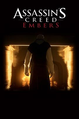 刺客信条：余烬 Assassin's Creed: Embers