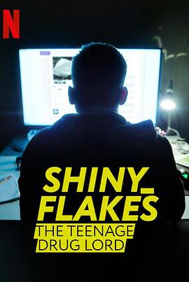 暗网青年<span style='color:red'>毒枭</span> Shiny_Flakes: The Teenage Drug Lord