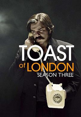 伦敦榜样 第三季 Toast of London Season 3