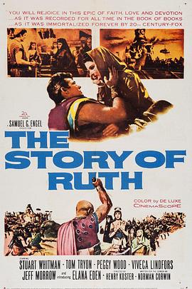 路<span style='color:red'>得</span>记 The Story of Ruth
