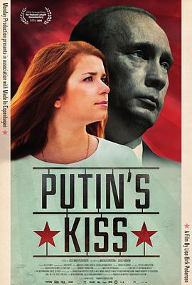 普京之<span style='color:red'>吻</span> Putin's <span style='color:red'>Kiss</span>