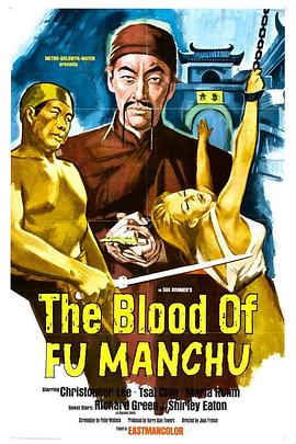 傅<span style='color:red'>满</span><span style='color:red'>洲</span>之血 The Blood of Fu Manchu