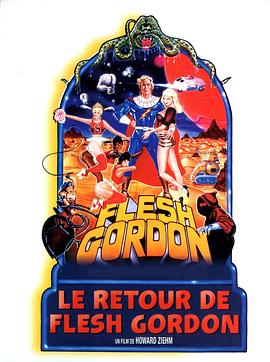 飞天大战2 Flesh Gordon Meets the Cosmic Cheerleaders
