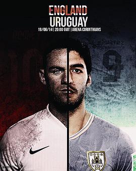 Uruguay vs England