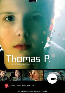 托马斯 P. Thomas P.