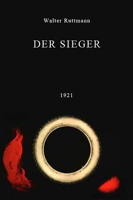<span style='color:red'>赢</span>家 Der sieger