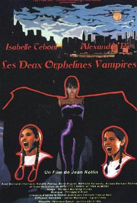 孪生吸血鬼 Les deux orphe<span style='color:red'>lines</span> vampires