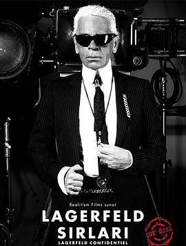 时尚大帝 Lagerfeld Confidential