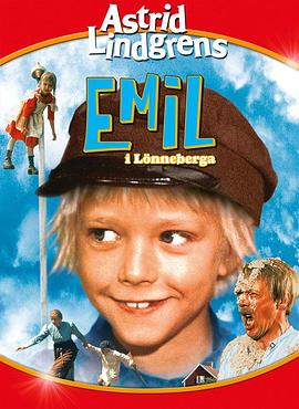 淘气包埃米尔 Emil i Lönneberga