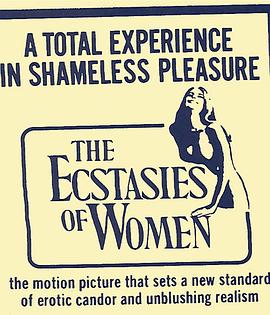 女人的狂喜 The Ecstasies of Women