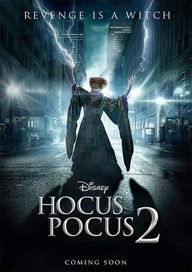 女巫也疯狂2 Hocus Pocus 2