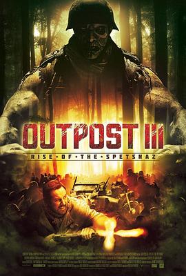 特种部队的崛起 Outpost: Rise of the Spetsnaz
