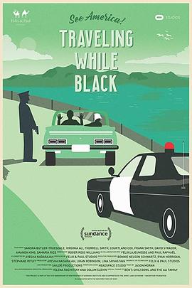 在黑暗中旅行 Traveling while black